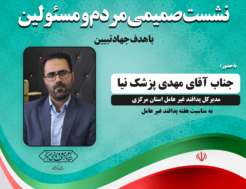 پیش‌بینی و پیشگیری دو اصل مهم در پدافند غیرعامل